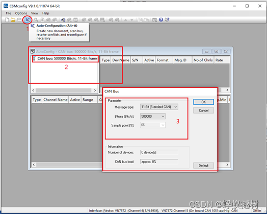 Vector VT_CSM_csmconfig-CSDN博客
