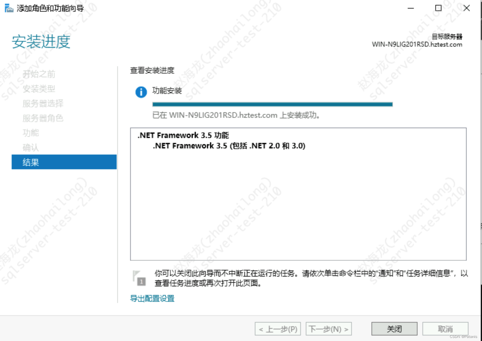 SQL Server2017搭建故障转移群集