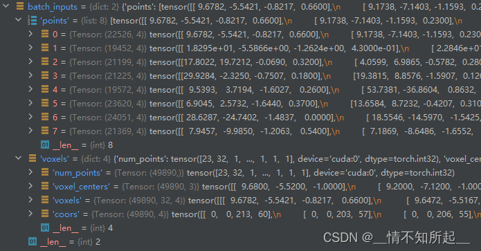 batch_inputs