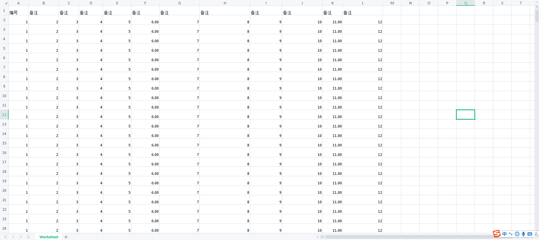 296 laravel Excel V3.1 导出方法详解