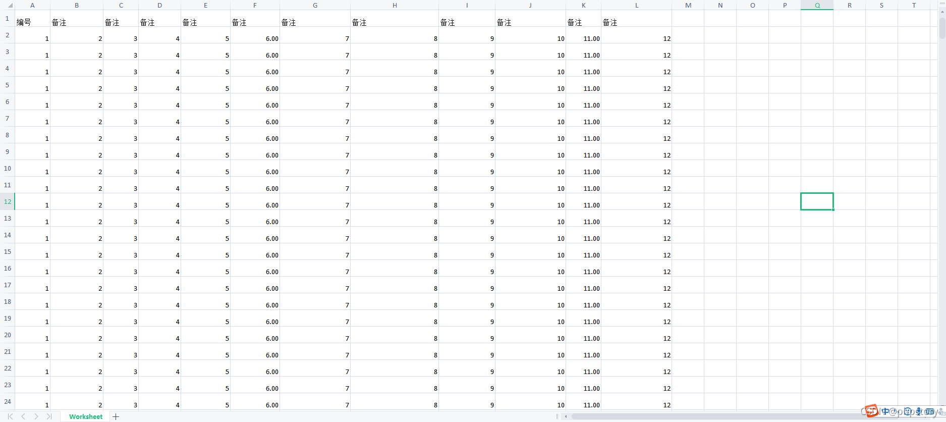 296 laravel Excel V3.1 导出方法详解