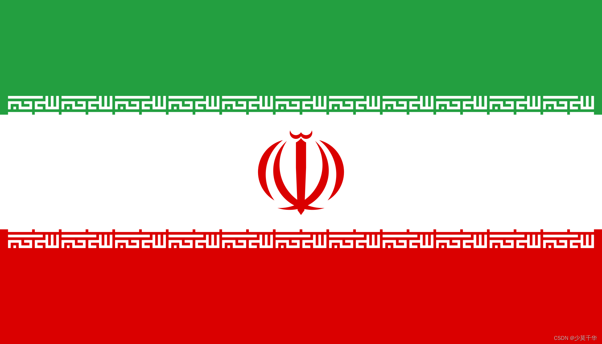 027.伊朗-伊朗伊斯兰共和国