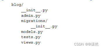 The basic structure of a django application