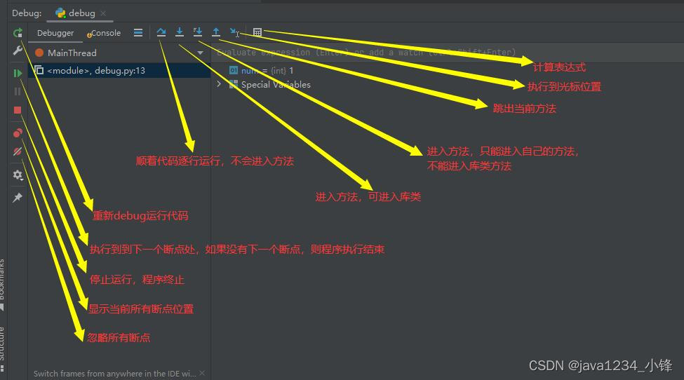 Python 基于PyCharm断点调试