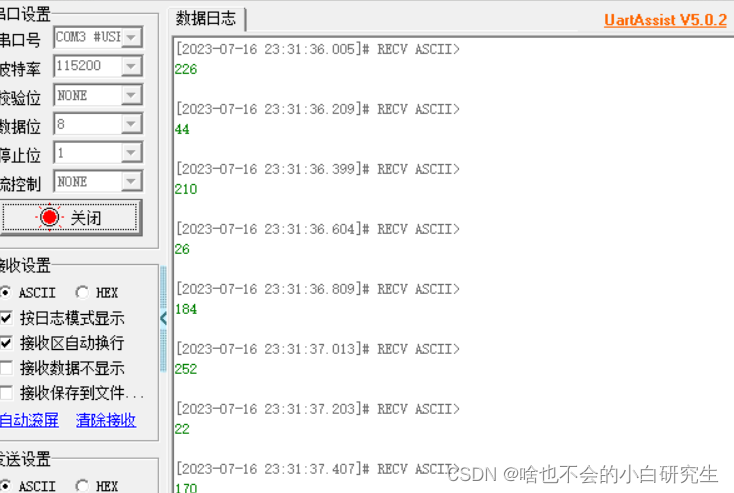 STM32（HAL库）通过ADC读取MQ2数据