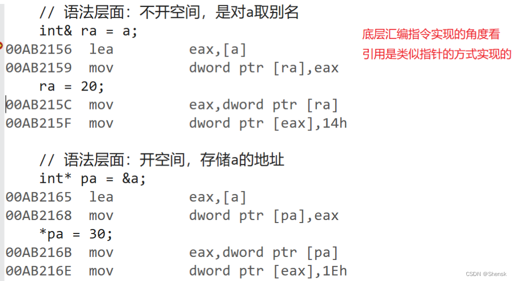 引用的底层原理（汇编指令），引用与指针的联系与区别