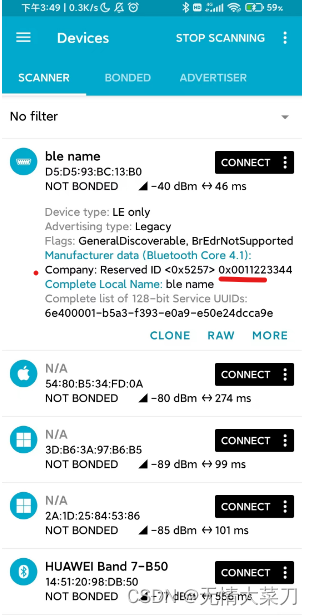 nrf52832 低功耗蓝牙 广播