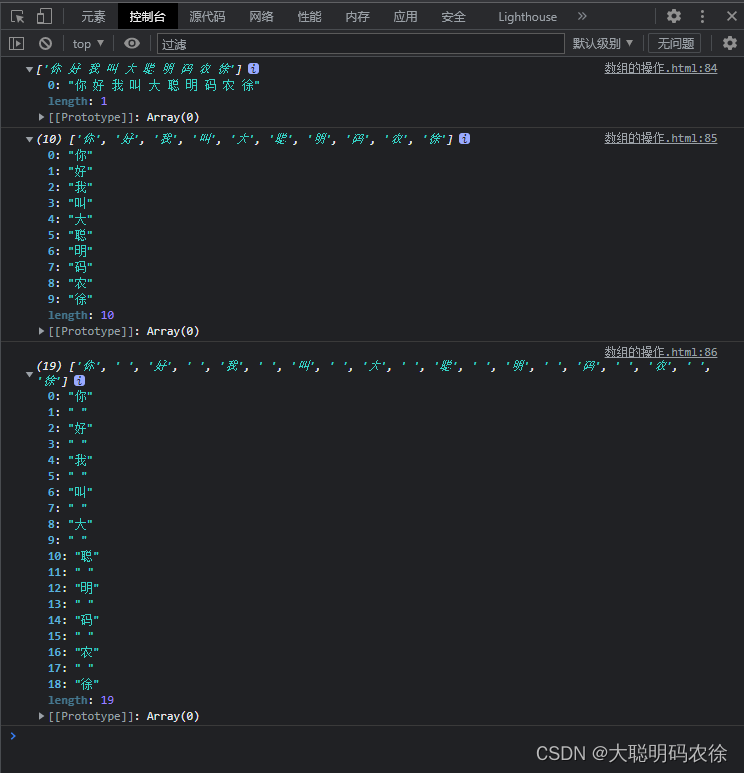 JavaScript的数组 (array / arr)操作_var returnval = new array()-CSDN博客