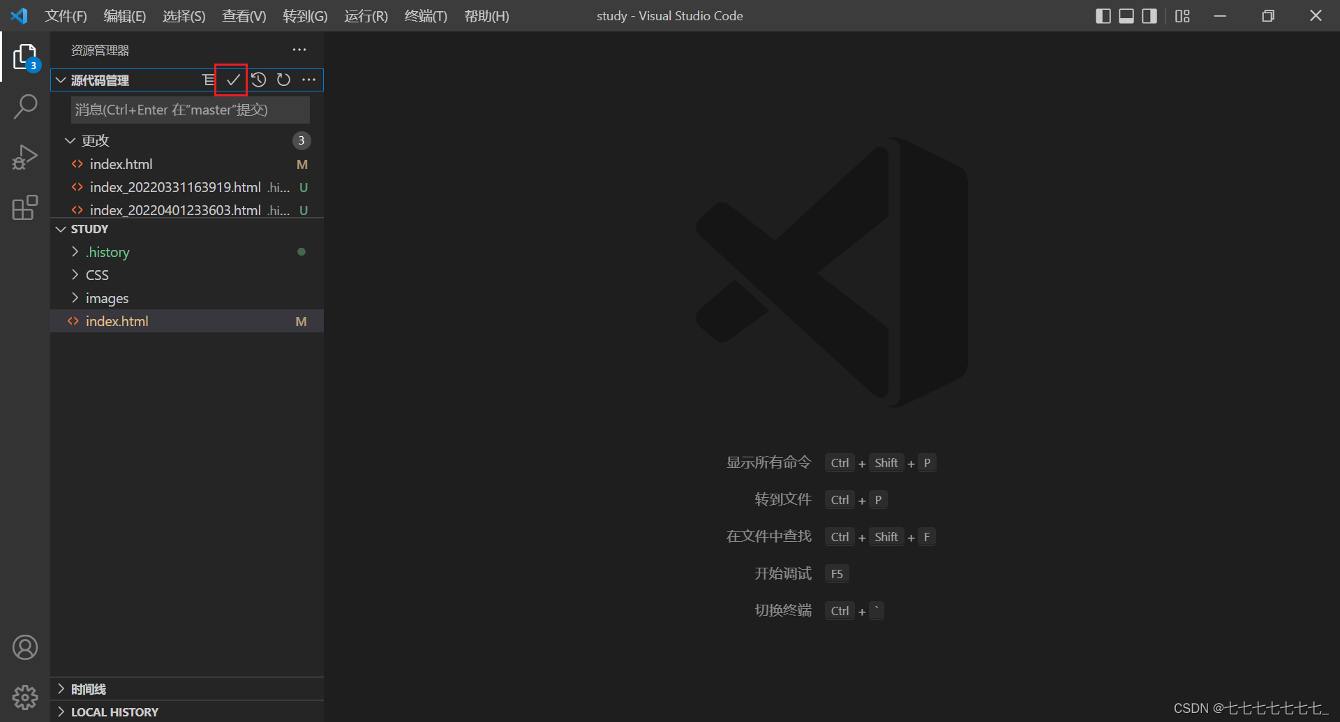Visual Studio Code推送项目到Gitee(码云)_cscode gitee_云间月呀的博客-CSDN博客