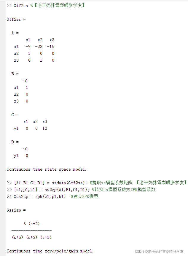 Matlab——控制模型的转换matlab Linmod Csdn博客