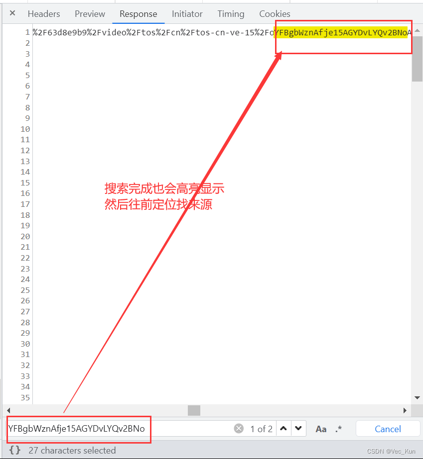 35. 实战：Python实现视频去水印（文末源码）