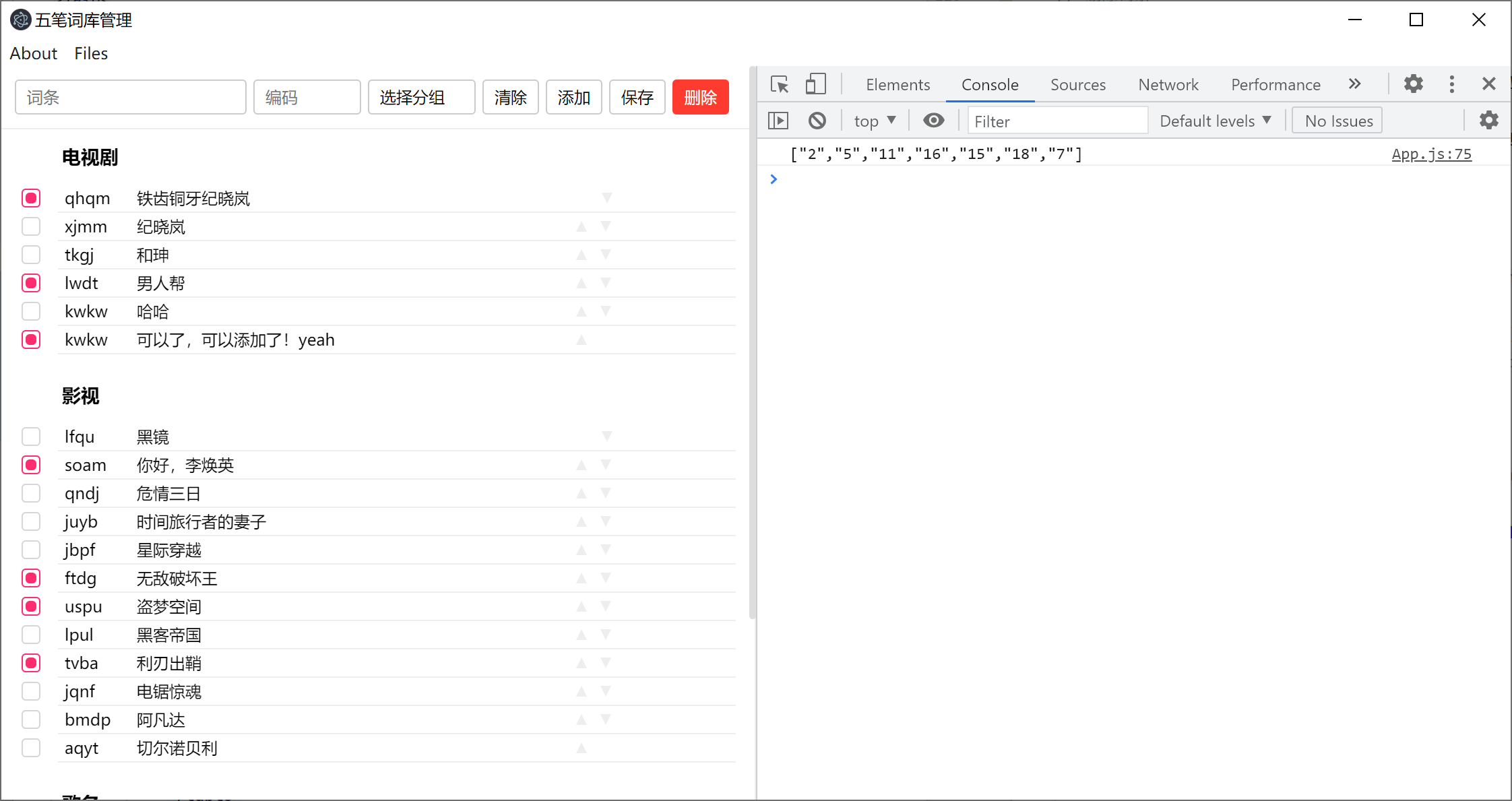 js 三种方法：同时删除数组的多个元素的 array js_js数组删除多个元素-CSDN博客