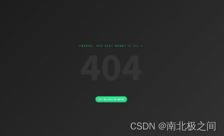 40 个信息丰富且有趣的 CSS 404 错误页面示例