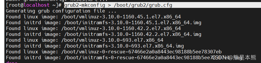 Linux CSDN Net Ipv4 Route Flush