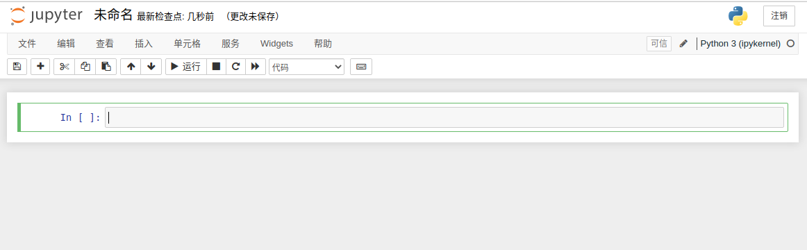 jupyter代码编写界面
