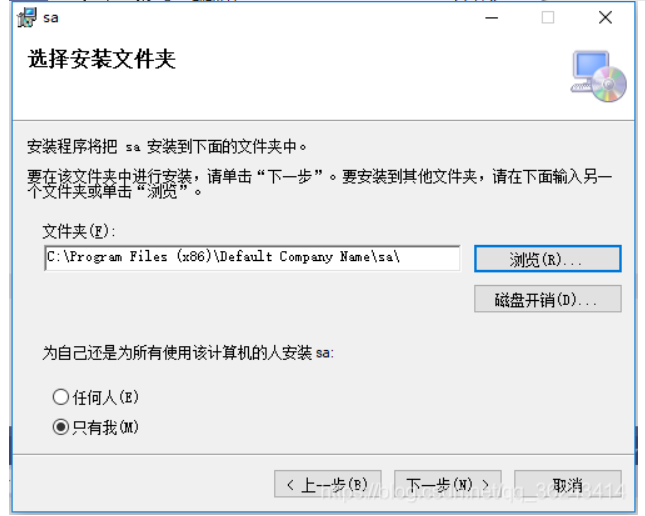 安装Visual Studio Installer Projects报错: System.IO.FileLoadException ...