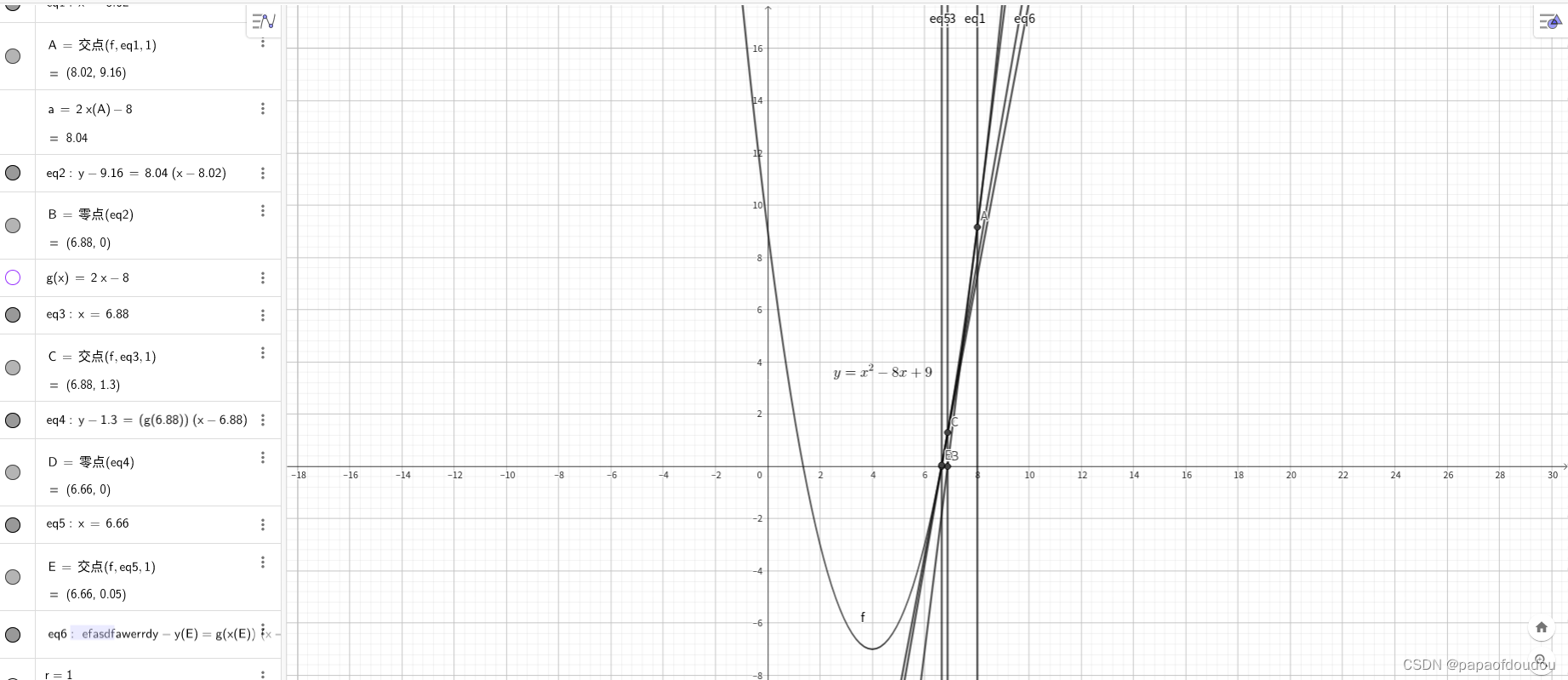 数学体操之牛顿数值法解方程的程序和图解