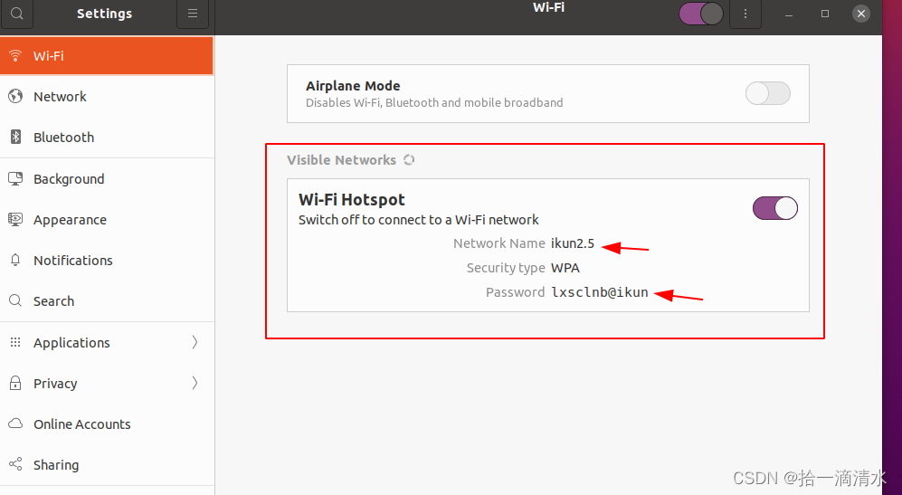 【Linux】让笔记本发挥余热，Ubuntu20.04设置WiFi热点