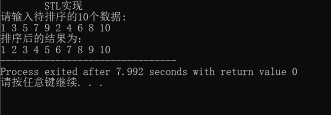 数据结构（ 排序）