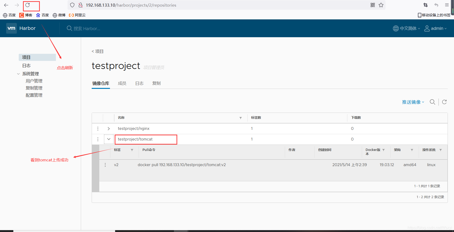 概述harbor是vmware公司开源的云本地registry仓库,有可视化的web管理