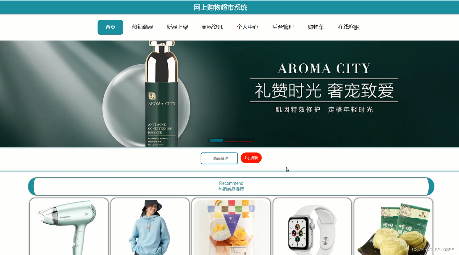 请添加图片描述