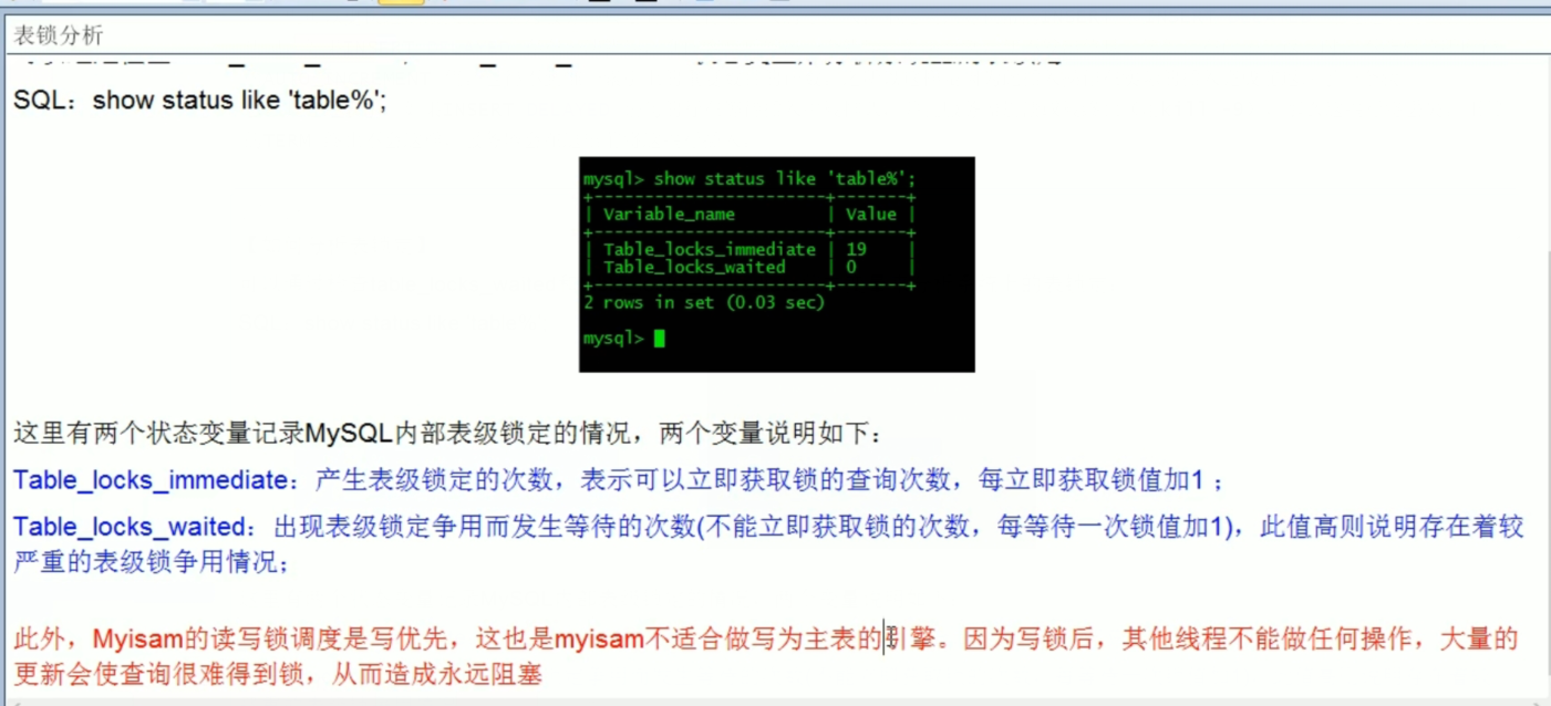 Table标签设置高度超出部分幻夜 Csdn