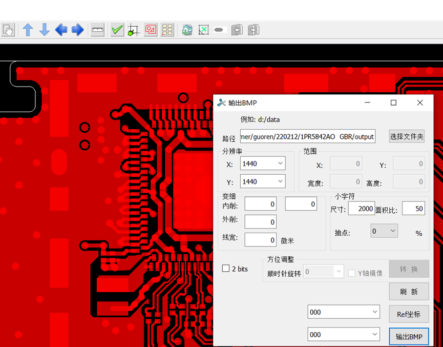 ODB++ 数据格式解析软件-CSDN博客