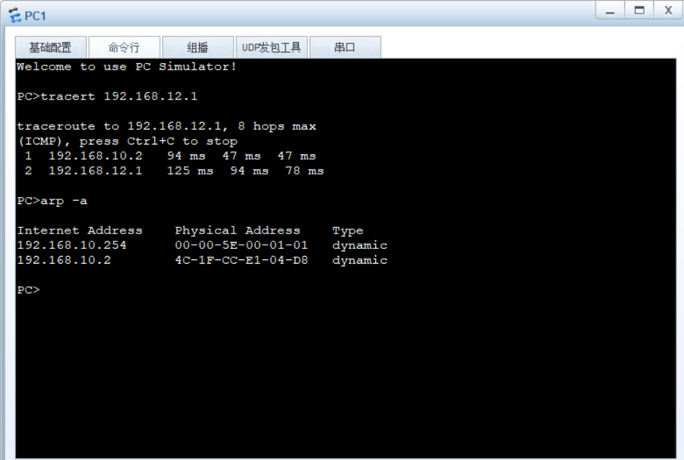 PC1访问192.168.12.1