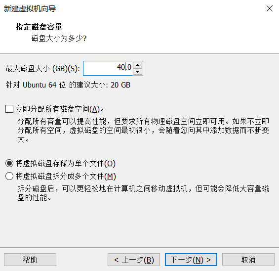 这里的磁盘大小默认为20G根据自己需要选择。将虚拟磁盘储存为单个文件