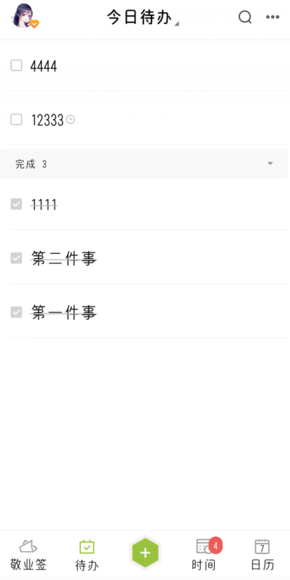 watermark,type_d3F5LXplbmhlaQ,shadow_50,text_Q1NETiBA5Yyg5b-D77-9,size_17,color_FFFFFF,t_70,g_se,x_16