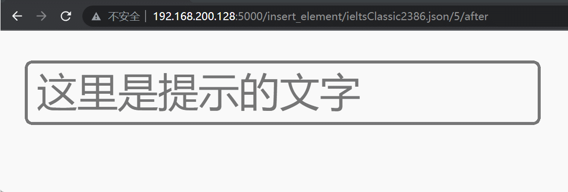 html 文本框提示（input提示、text提示、提示文字提示、点击时提示消失）placeholder属性、value属性、js ...