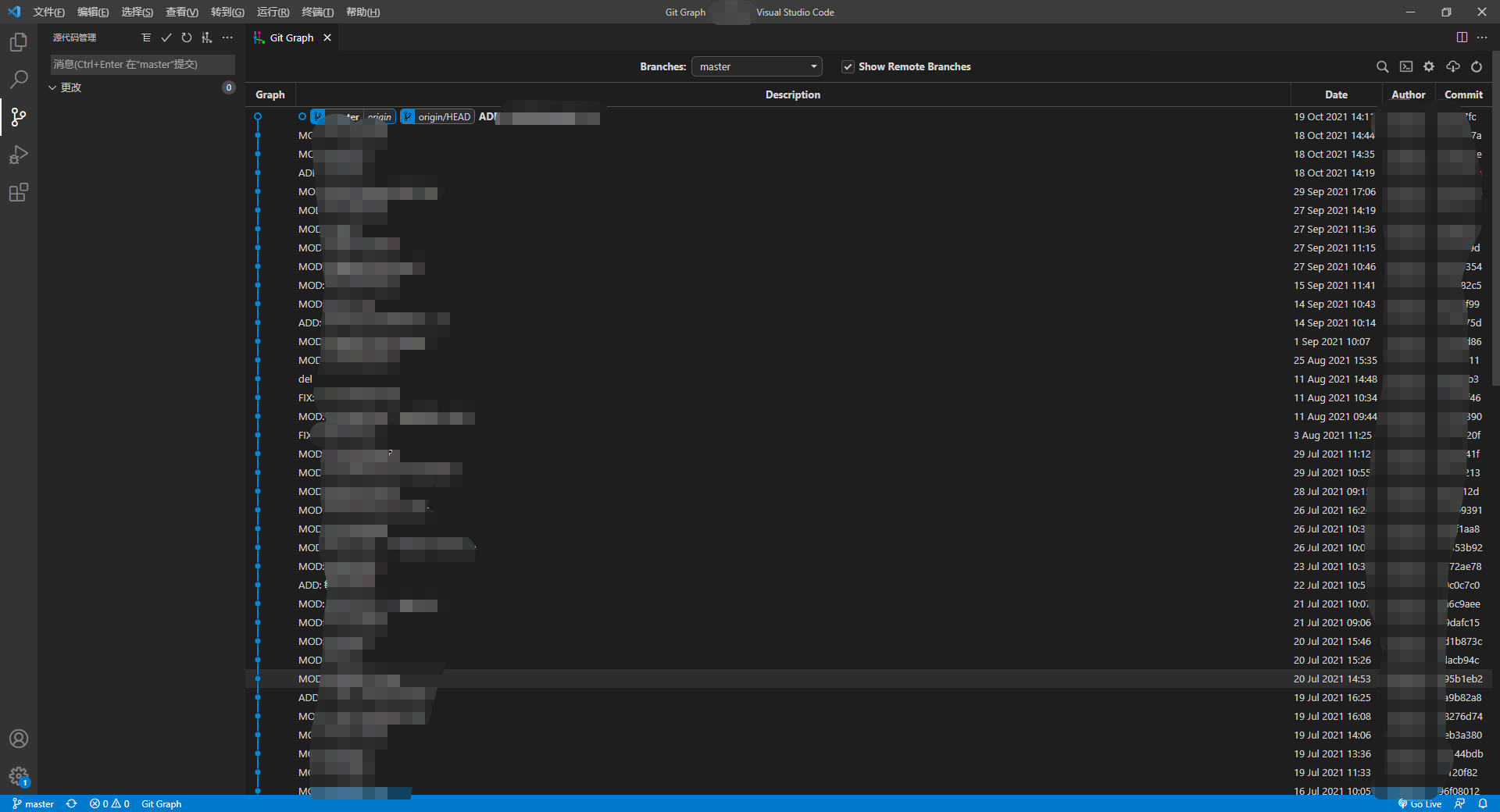 vscode插件git graph 查看git