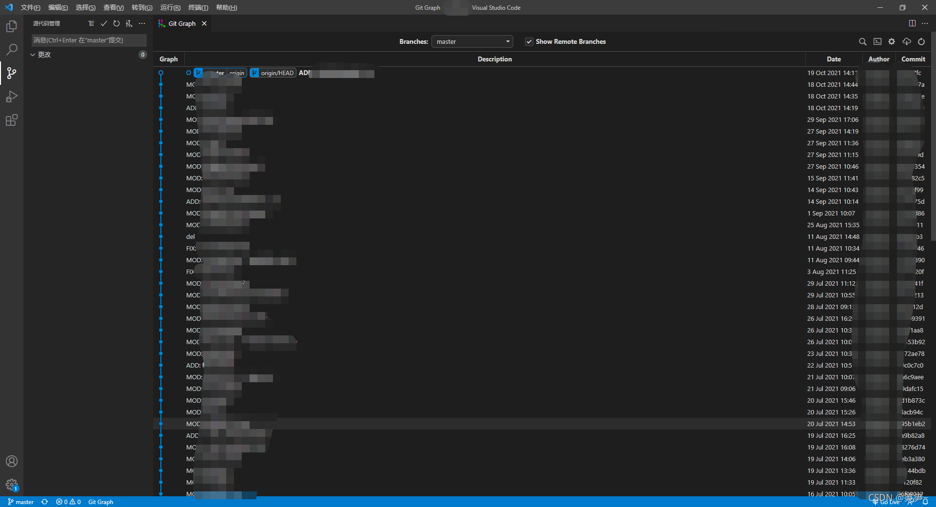 vscode插件git graph 查看git