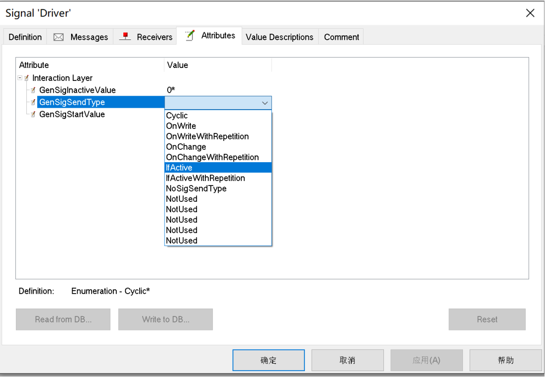 CANoe-第3个仿真工程-总线仿真- 3-2 工程实现_triggerconfiguration-CSDN博客
