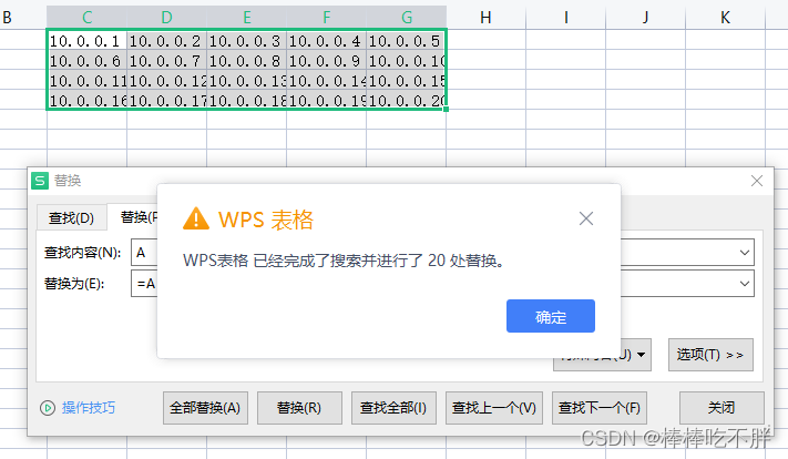 Linux运维巡检流程工作总结