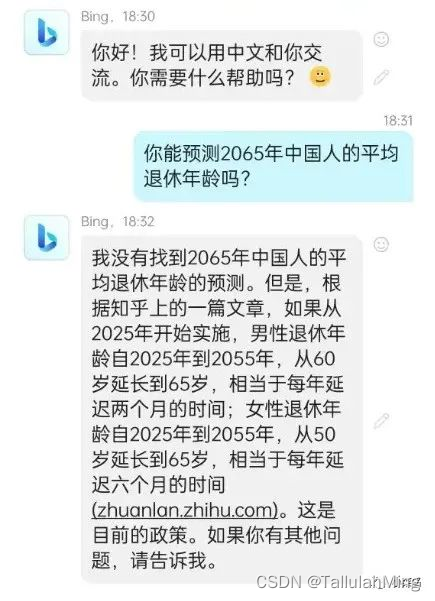 普通用户如何在电脑和手机上极速体验最强AI——Chatgpt？