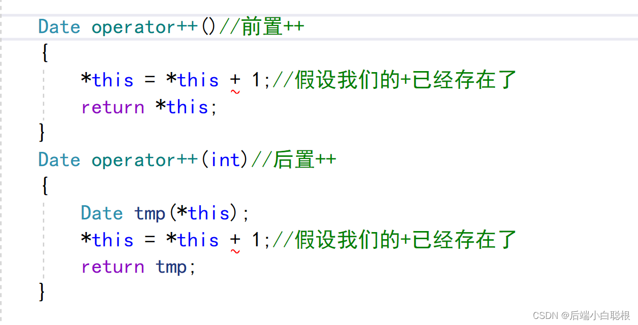 c++拷贝构造与赋值运算符重载