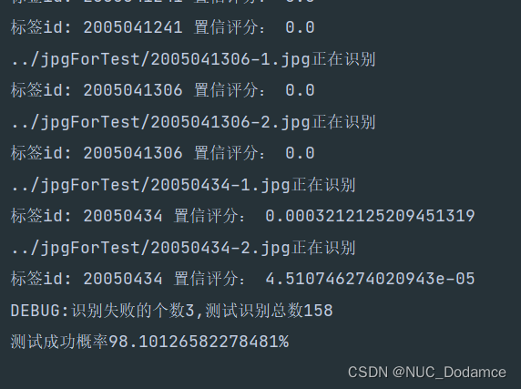 Python-中北大学人工智能OpenCV人脸识别（根据图片训练数据，根据训练好的数据识别人脸）