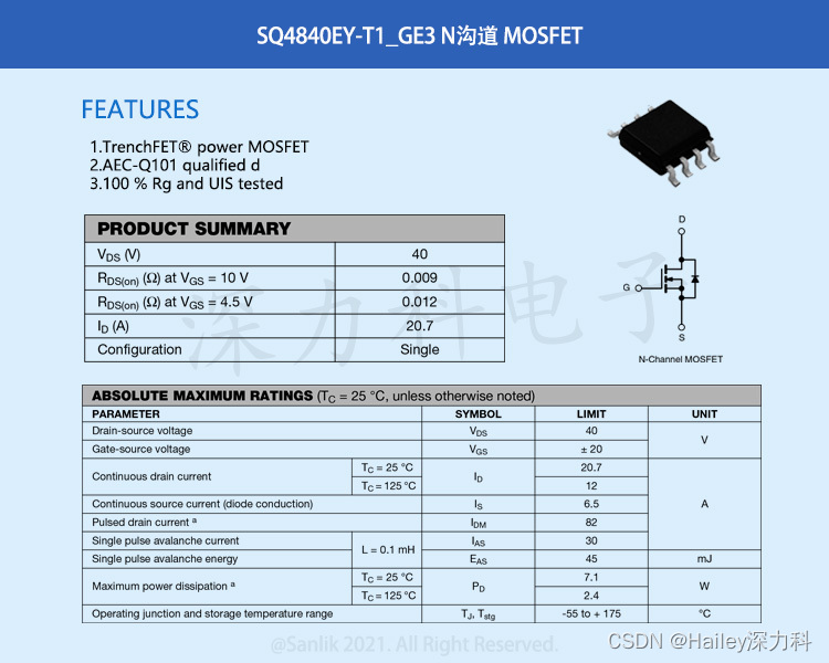 SQ4840EY-T1_GE3具有低导通电阻和低电压降 汽车级 N沟道功率MOSFET