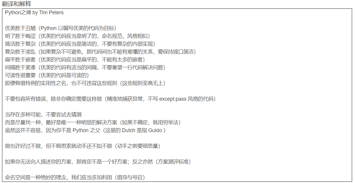 python的科学计算库有哪些_numpy运算