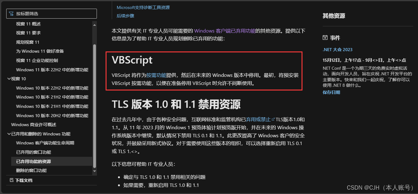 VBScript 真的走向末路了吗？_vbscript 开始被淘汰了么-CSDN博客