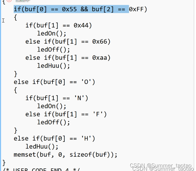 STM32---编写呼吸灯串口发送ON开LED，发送OFF关LED或者0X550X440XFF表示开灯，0X550X660XFF表示关灯