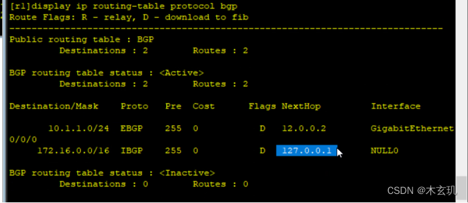 BGP---边界网关协议