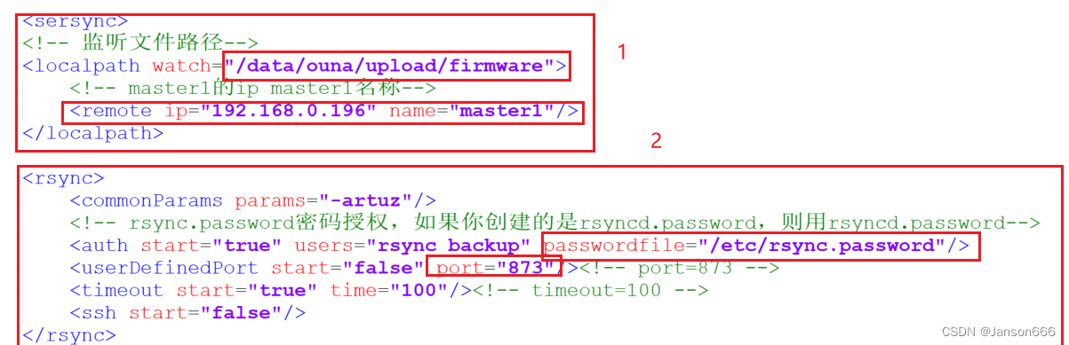 服务器文件同步机制配置(rsync  Sersync)