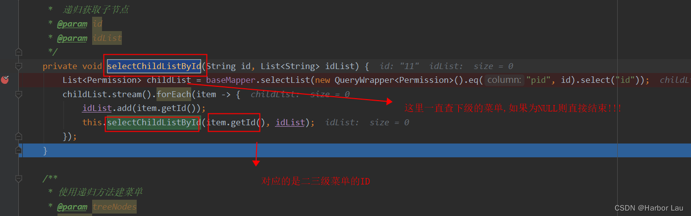 递归删除java_java递归删除-CSDN博客