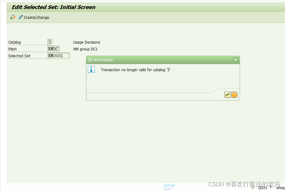 SAP QM 执行事务代码QS51维护使用决策的选择集,系统报错 Transaction no longer valid for