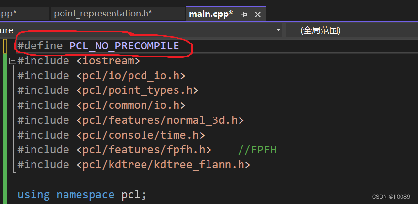 解决方案：属性》预处理器》添加：PCL_NO_PRECOMPILE