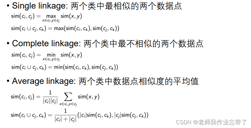 AI遮天传 ML-无监督学习