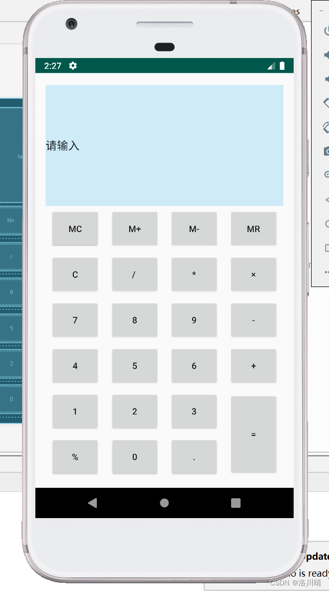 Android constraintlayout 约束布局画计算器详细步骤_constraintlayout 辅助线-CSDN博客