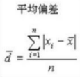 检测测量仪器研发的关键技术要求和指标理解